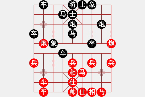 象棋棋譜圖片：茹芝堂主(6段)-和-磨劍老人(8段) - 步數(shù)：30 