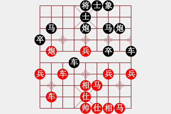 象棋棋譜圖片：茹芝堂主(6段)-和-磨劍老人(8段) - 步數(shù)：40 