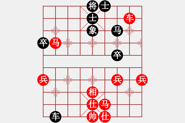 象棋棋譜圖片：茹芝堂主(6段)-和-磨劍老人(8段) - 步數(shù)：70 