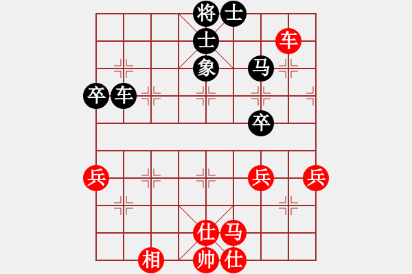 象棋棋譜圖片：茹芝堂主(6段)-和-磨劍老人(8段) - 步數(shù)：72 