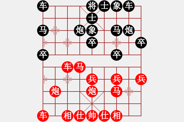 象棋棋譜圖片：陳健纘 -VS- 石朝福 - 步數(shù)：20 