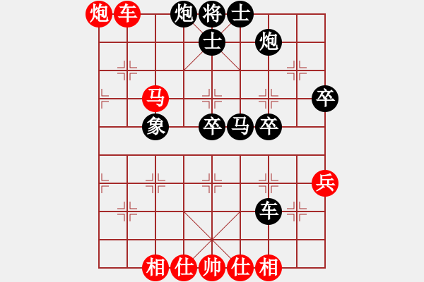 象棋棋譜圖片：陳健纘 -VS- 石朝福 - 步數(shù)：50 