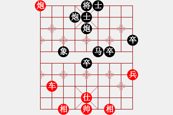 象棋棋譜圖片：陳健纘 -VS- 石朝福 - 步數(shù)：60 