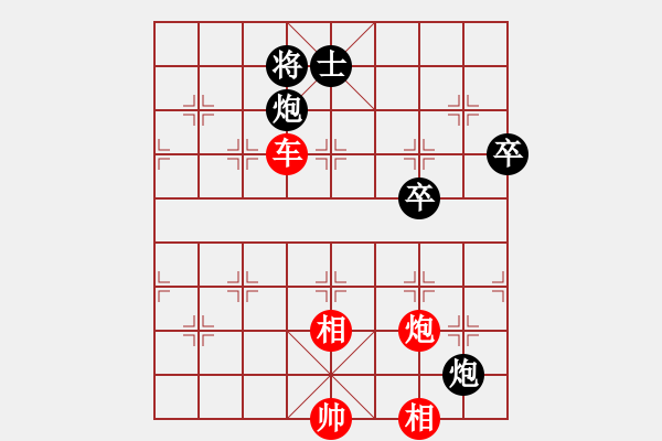 象棋棋譜圖片：陳健纘 -VS- 石朝福 - 步數(shù)：90 