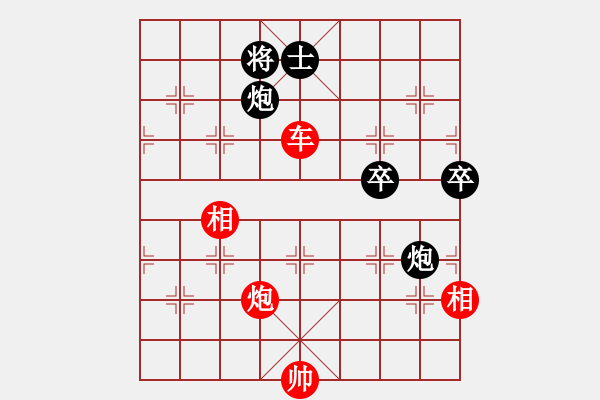 象棋棋譜圖片：陳健纘 -VS- 石朝福 - 步數(shù)：97 