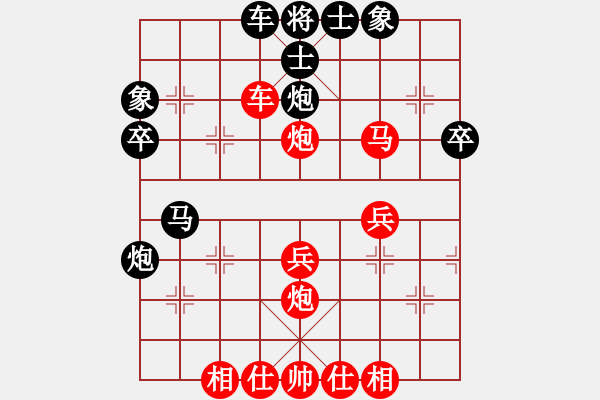 象棋棋譜圖片：棋友-魚(yú)鳥(niǎo)[575644877] -VS- 桃之夭夭[99048841] - 步數(shù)：40 