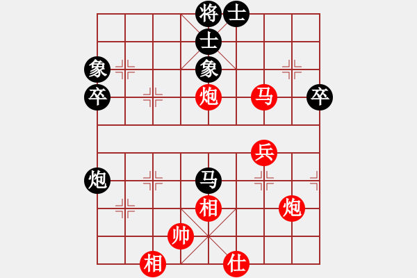 象棋棋譜圖片：棋友-魚(yú)鳥(niǎo)[575644877] -VS- 桃之夭夭[99048841] - 步數(shù)：49 