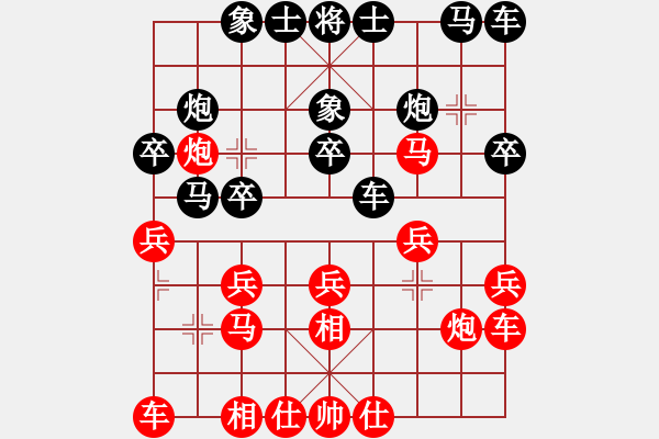 象棋棋譜圖片：廣東御圣 莫梓健 負(fù) 京冀聯(lián)隊(duì) 蔣川 - 步數(shù)：20 