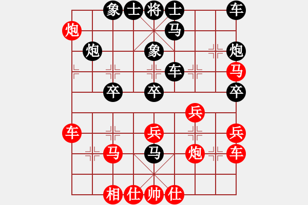 象棋棋譜圖片：廣東御圣 莫梓健 負(fù) 京冀聯(lián)隊(duì) 蔣川 - 步數(shù)：40 