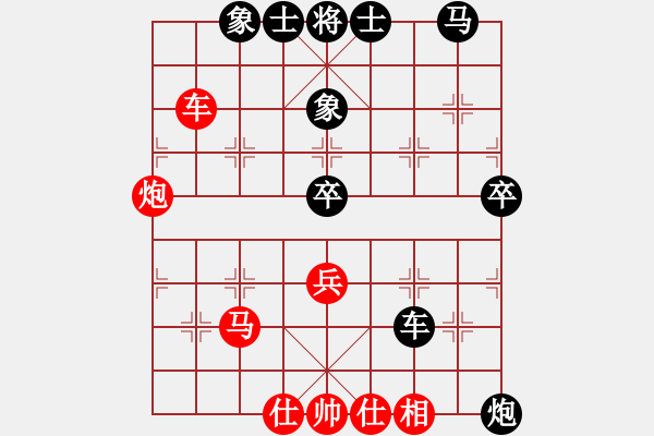 象棋棋谱图片：广东御圣 莫梓健 负 京冀联队 蒋川 - 步数：60 