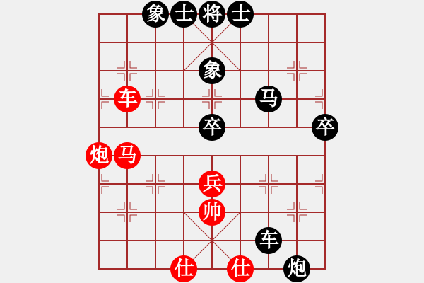 象棋棋譜圖片：廣東御圣 莫梓健 負(fù) 京冀聯(lián)隊(duì) 蔣川 - 步數(shù)：70 