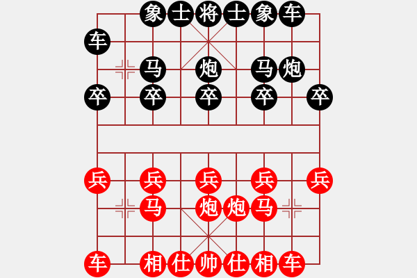 象棋棋譜圖片：中炮應(yīng)仕角炮轉(zhuǎn)斗順炮（黑勝） - 步數(shù)：10 