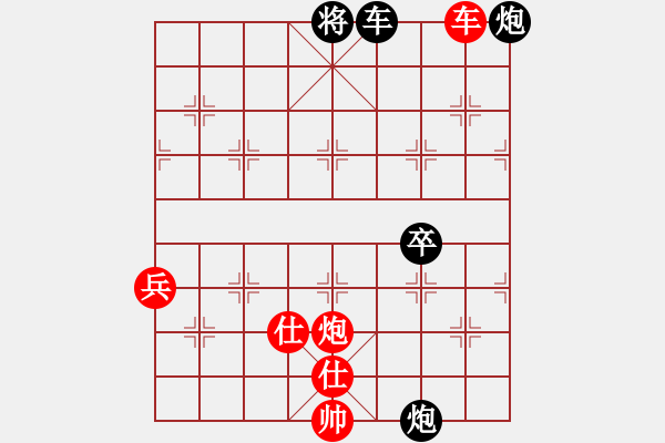 象棋棋譜圖片：中炮應(yīng)仕角炮轉(zhuǎn)斗順炮（黑勝） - 步數(shù)：100 