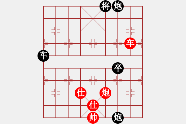 象棋棋譜圖片：中炮應(yīng)仕角炮轉(zhuǎn)斗順炮（黑勝） - 步數(shù)：110 