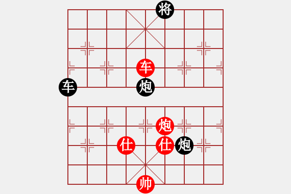 象棋棋譜圖片：中炮應(yīng)仕角炮轉(zhuǎn)斗順炮（黑勝） - 步數(shù)：120 