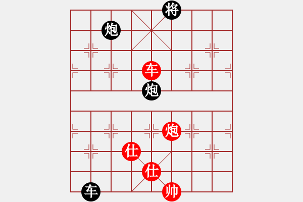 象棋棋譜圖片：中炮應(yīng)仕角炮轉(zhuǎn)斗順炮（黑勝） - 步數(shù)：140 