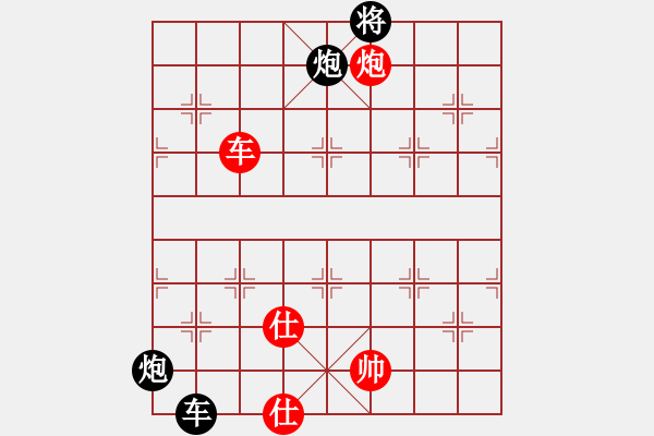 象棋棋譜圖片：中炮應(yīng)仕角炮轉(zhuǎn)斗順炮（黑勝） - 步數(shù)：150 