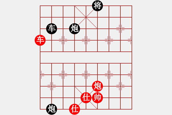 象棋棋譜圖片：中炮應(yīng)仕角炮轉(zhuǎn)斗順炮（黑勝） - 步數(shù)：160 