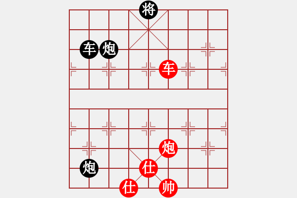 象棋棋譜圖片：中炮應(yīng)仕角炮轉(zhuǎn)斗順炮（黑勝） - 步數(shù)：170 