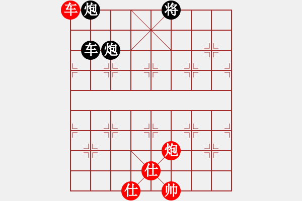 象棋棋譜圖片：中炮應(yīng)仕角炮轉(zhuǎn)斗順炮（黑勝） - 步數(shù)：180 