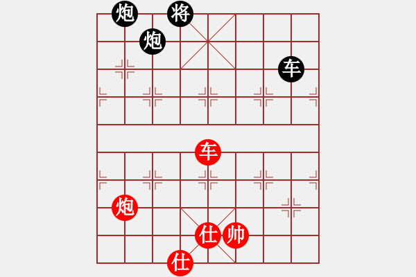 象棋棋譜圖片：中炮應(yīng)仕角炮轉(zhuǎn)斗順炮（黑勝） - 步數(shù)：190 