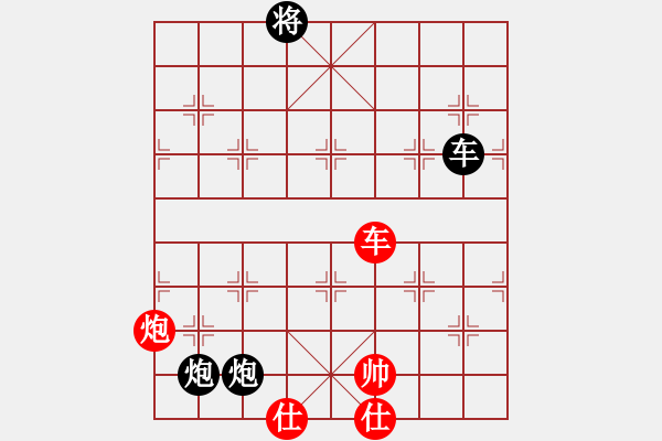 象棋棋譜圖片：中炮應(yīng)仕角炮轉(zhuǎn)斗順炮（黑勝） - 步數(shù)：200 