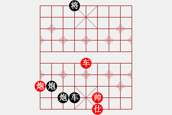 象棋棋譜圖片：中炮應(yīng)仕角炮轉(zhuǎn)斗順炮（黑勝） - 步數(shù)：210 