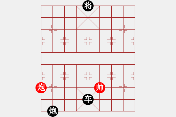 象棋棋譜圖片：中炮應(yīng)仕角炮轉(zhuǎn)斗順炮（黑勝） - 步數(shù)：220 