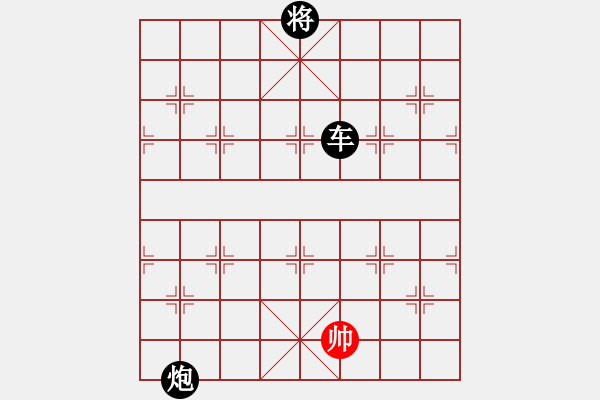 象棋棋譜圖片：中炮應(yīng)仕角炮轉(zhuǎn)斗順炮（黑勝） - 步數(shù)：226 