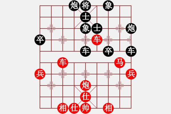 象棋棋譜圖片：中炮應(yīng)仕角炮轉(zhuǎn)斗順炮（黑勝） - 步數(shù)：50 