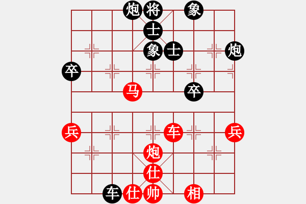 象棋棋譜圖片：中炮應(yīng)仕角炮轉(zhuǎn)斗順炮（黑勝） - 步數(shù)：60 