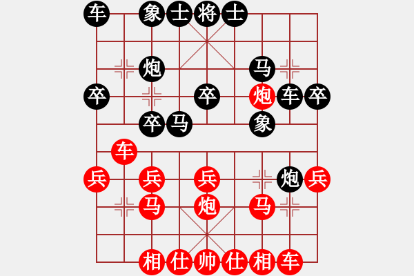 象棋棋譜圖片：鄧家榮 先勝 鄭柏榮 - 步數(shù)：20 