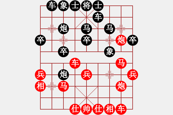 象棋棋譜圖片：鄧家榮 先勝 鄭柏榮 - 步數(shù)：30 