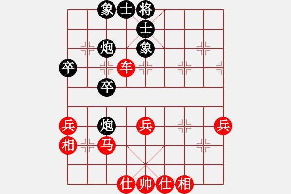 象棋棋譜圖片：鄧家榮 先勝 鄭柏榮 - 步數(shù)：53 