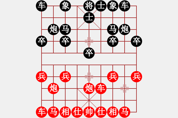 象棋棋譜圖片：越是冷招進取中路越要中路集結(jié)兵力 補炮比象要有力度 - 步數(shù)：10 