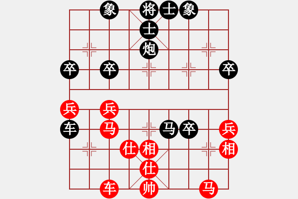 象棋棋譜圖片：越是冷招進取中路越要中路集結(jié)兵力 補炮比象要有力度 - 步數(shù)：60 