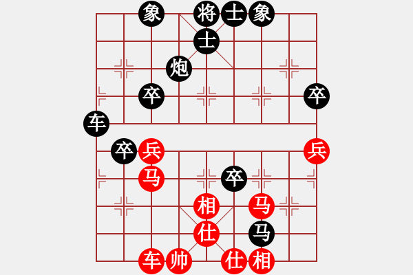 象棋棋譜圖片：越是冷招進取中路越要中路集結(jié)兵力 補炮比象要有力度 - 步數(shù)：76 