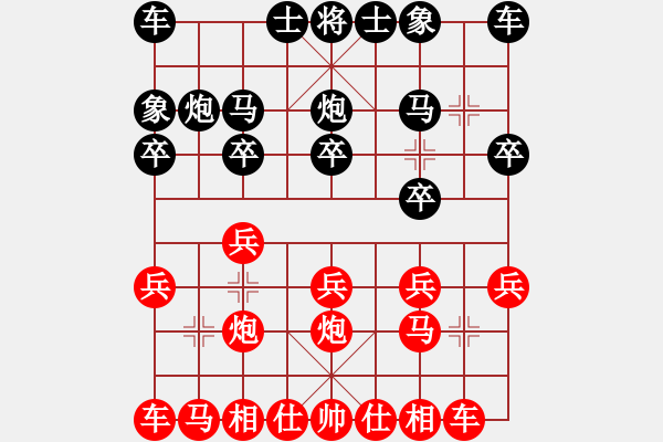 象棋棋谱图片：万春林 先和 阎文清 - 步数：10 