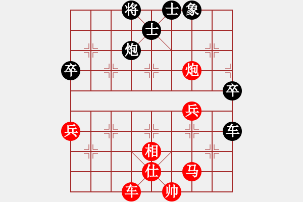 象棋棋譜圖片：紫薇花對紫微郎 勝 棋天大圣2016 - 步數(shù)：100 