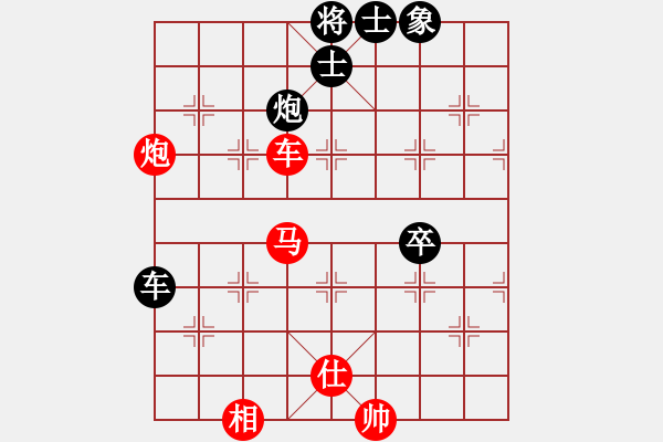 象棋棋譜圖片：紫薇花對紫微郎 勝 棋天大圣2016 - 步數(shù)：110 