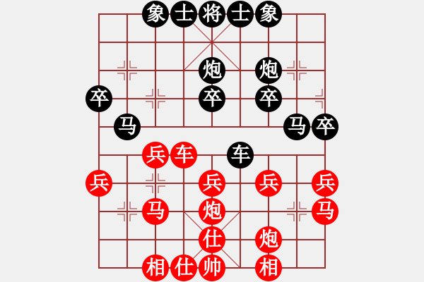 象棋棋譜圖片：紫薇花對紫微郎 勝 棋天大圣2016 - 步數(shù)：30 