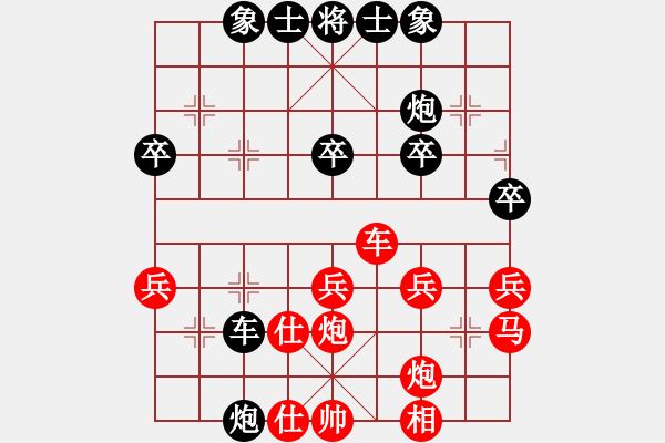 象棋棋譜圖片：紫薇花對紫微郎 勝 棋天大圣2016 - 步數(shù)：40 