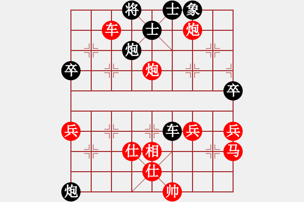 象棋棋譜圖片：紫薇花對紫微郎 勝 棋天大圣2016 - 步數(shù)：60 