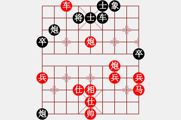 象棋棋譜圖片：紫薇花對紫微郎 勝 棋天大圣2016 - 步數(shù)：70 