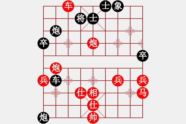 象棋棋譜圖片：紫薇花對紫微郎 勝 棋天大圣2016 - 步數(shù)：80 