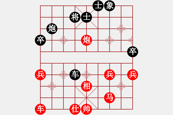 象棋棋譜圖片：紫薇花對紫微郎 勝 棋天大圣2016 - 步數(shù)：90 