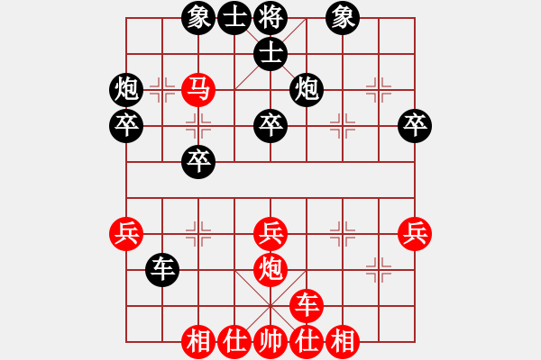 象棋棋譜圖片：簡志康先負(fù)王寶賢 - 步數(shù)：40 