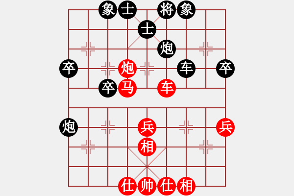 象棋棋譜圖片：簡志康先負(fù)王寶賢 - 步數(shù)：50 