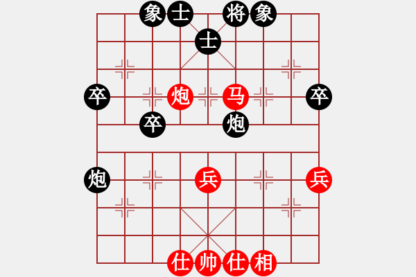 象棋棋譜圖片：簡志康先負(fù)王寶賢 - 步數(shù)：54 