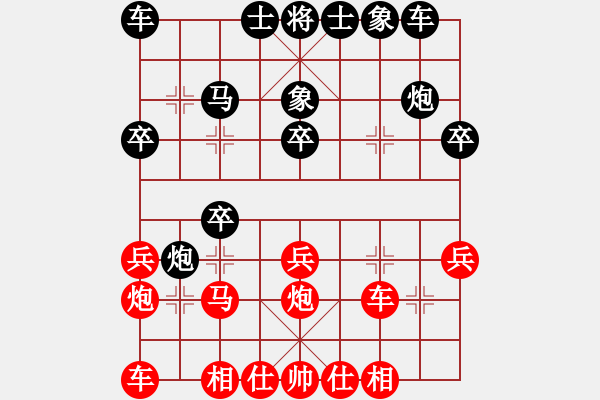 象棋棋譜圖片：過好每一天(8段)-負(fù)-中象道場滿(2段) - 步數(shù)：30 